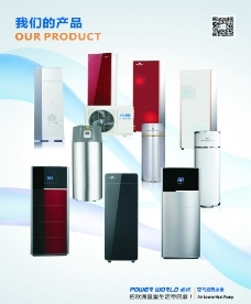 空氣能廣告圖片免費下載,空氣能廣告設計素材大全,空氣能廣告模板下載,空氣能廣告圖庫-圖行天下www.photophoto.cn